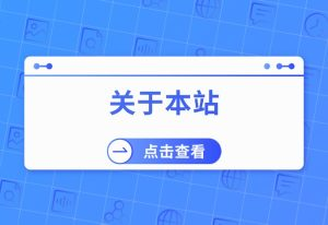 关于我们-小罗轻创